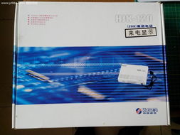 品牌电话交换机一台,家庭和小型公司最佳选择 办公用品 设备 耗材