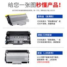 LT2822/LT2922粉盒深度解析 联想打印机的优质耗材之选