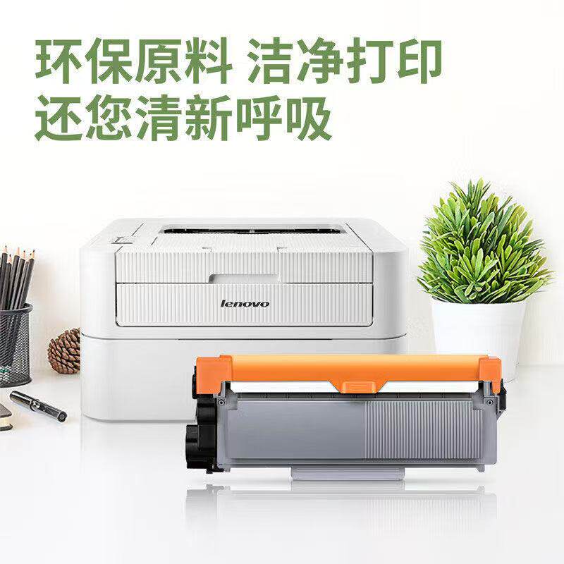 得力联想LT2451粉盒与LD2451鼓架 办公设备耗材的性价比之选