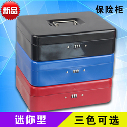 迷你保险箱选购指南 30cm全钢手提保管箱如何兼顾安全与便携