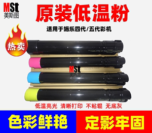 办公设备与耗材管理指南 提升效率与降低成本
